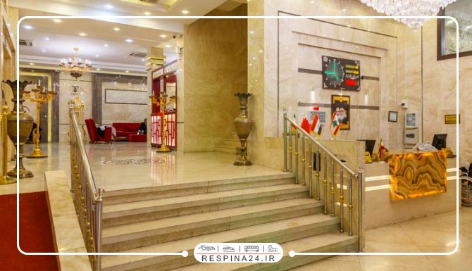 رزرو هتل سراج مشهد رسپینا